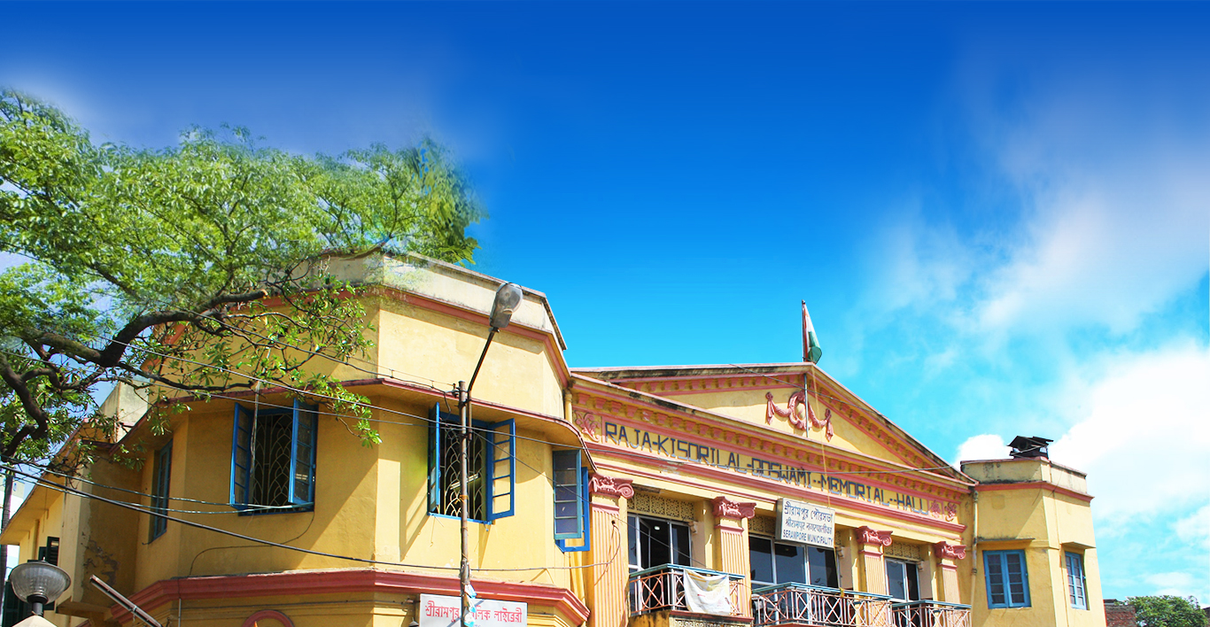 Serampore Municipality